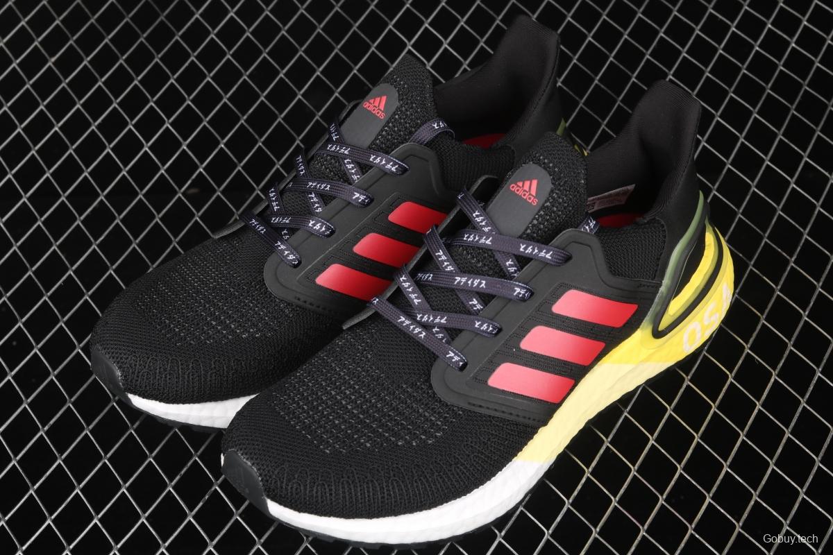 Adidas Ultra Boost 20 Consortium EG4369 North America limits 2019 new sports casual running shoes