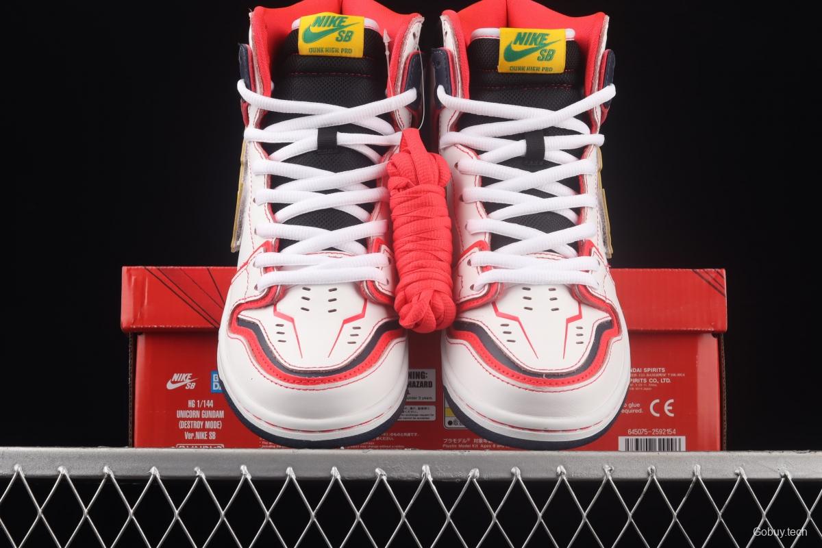 Gundam x NIKE SB DUNK High Project Unicorm-Rx-0 white, red and yellow Gouda co-signed unicorn Velcro DH7717-100