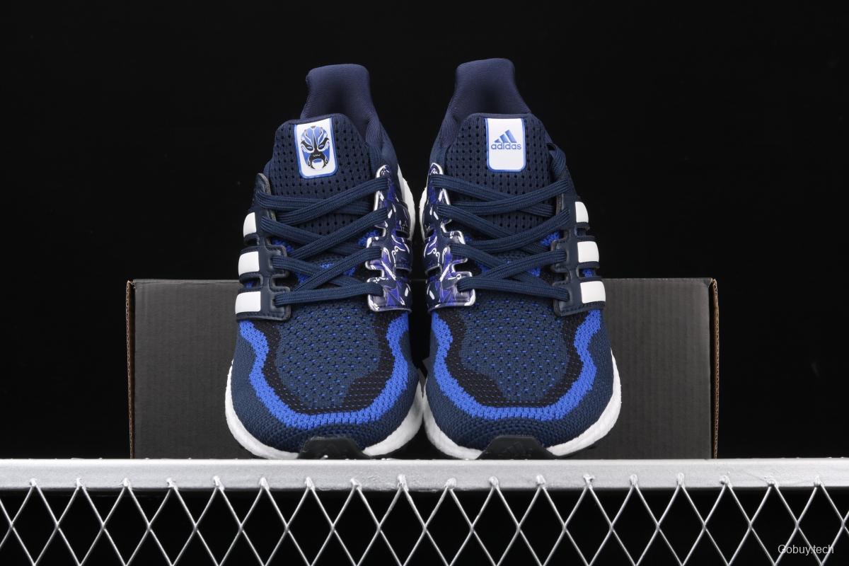 Adidas Ultra Boost 2.0FW5230 second generation knitting stripes Beijing limit