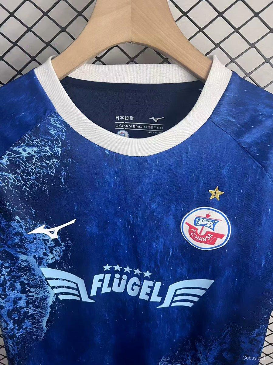 24/25 Hansa Rostock Baltic Sea special Jersey